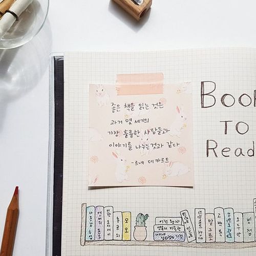 2019 Les Beaux Jours Planner - Image 21