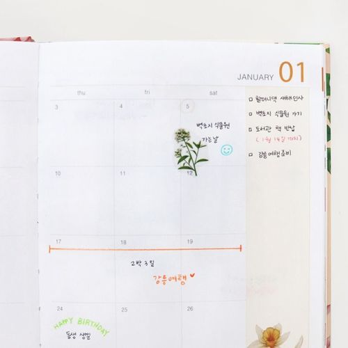 2019 Flower Diary Scheduler - Image 25