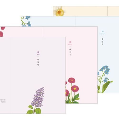 2019 Flower Diary Scheduler - Image 20