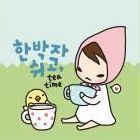 Little Talk Sticky Note v2, Tea Time