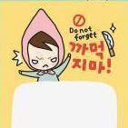 Little Talk Sticky Note v2, Don’t Forget (Yellow)