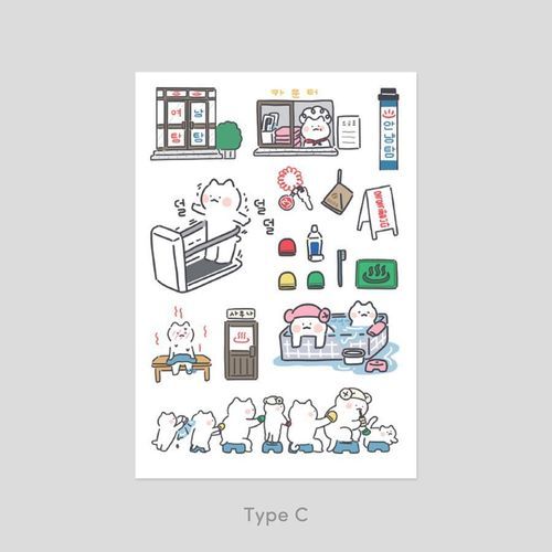 Sauna Cat CYO Sticker Set