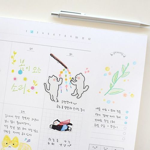 Cat Dance CYO Sticker Set - Image 18