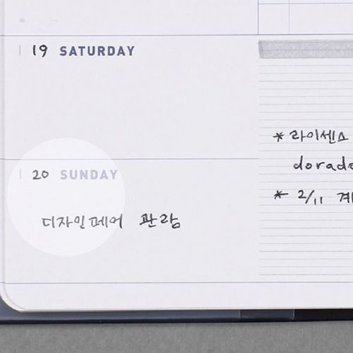 Simple Project Planner
