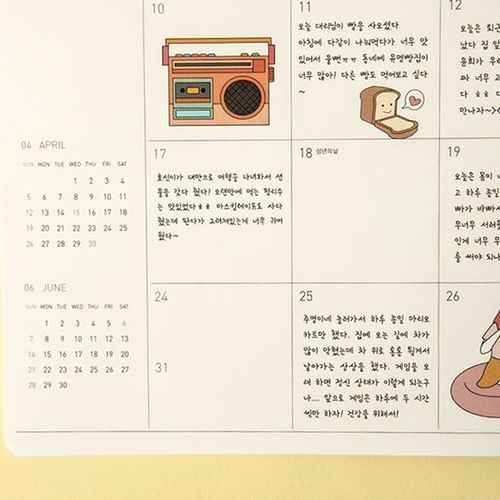 2020 Ardium Large Monthly Planner