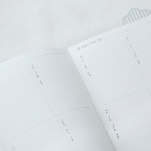 2020 Cloud Story Weekly Planner (Aurora Edition)