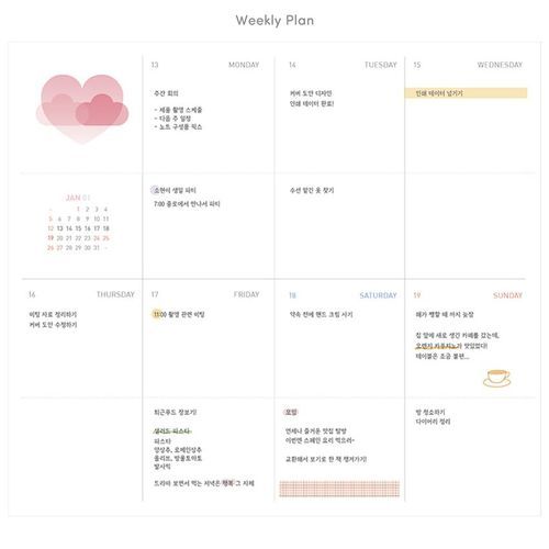 2020 Cloud Story Weekly Planner (Aurora Edition)