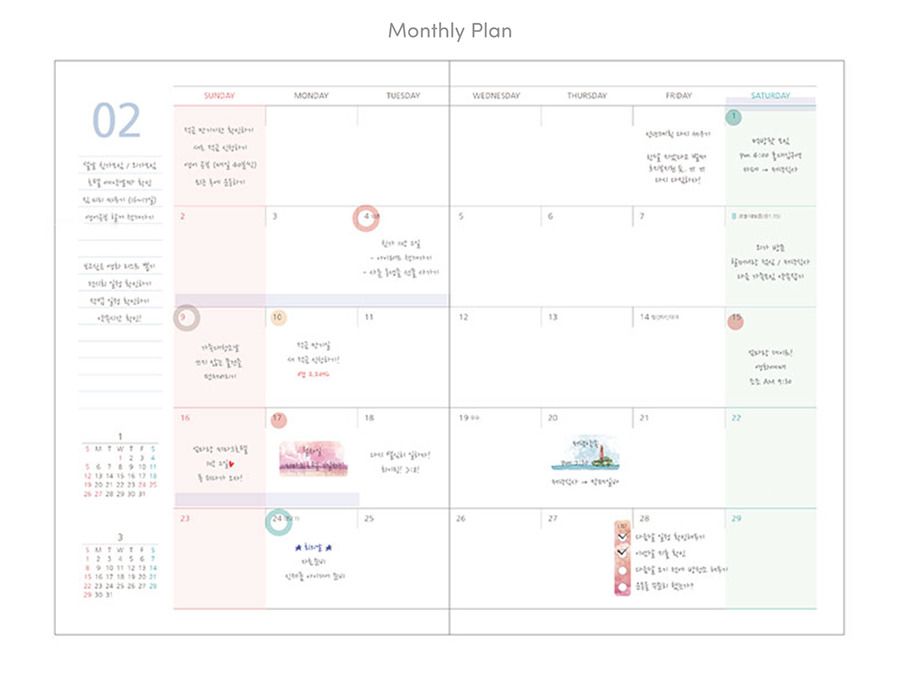 2020 My Story Weekly Planner