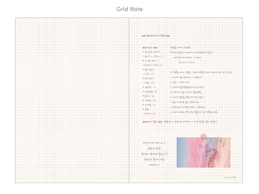 2020 My Story Weekly Planner