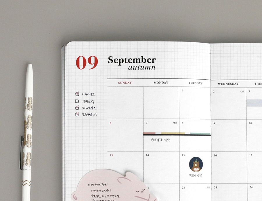 2020 Journal J Planner