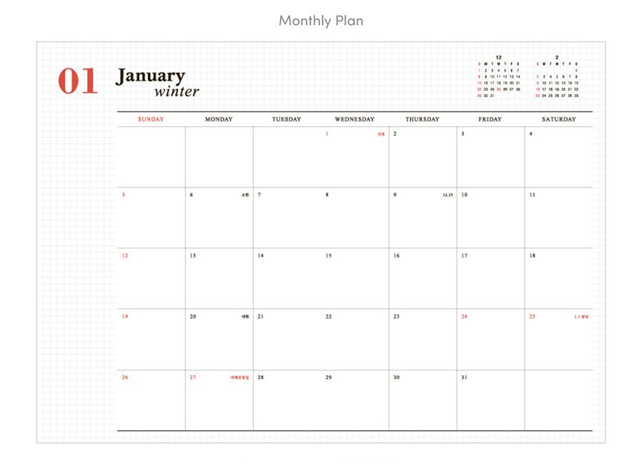 2020 Journal J Planner