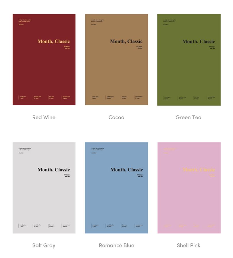2020 Small Classic Monthly Planner