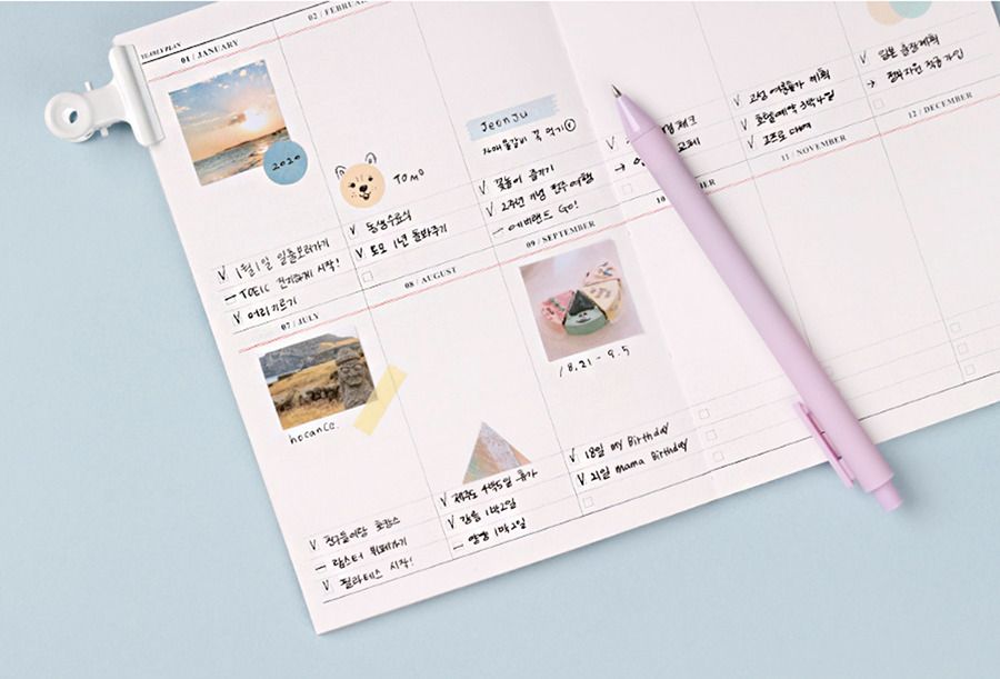 2020 Small Classic Monthly Planner