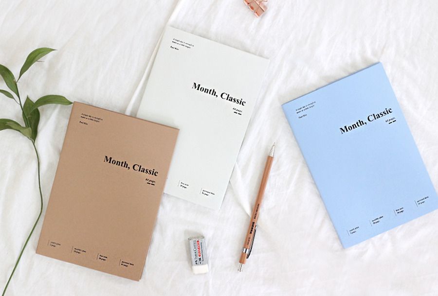 2020 Small Classic Monthly Planner