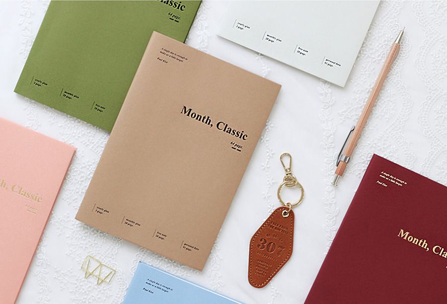2020 Small Classic Monthly Planner