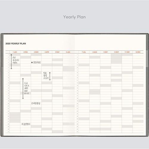 2020 Table Talk B5 Monthly Planner