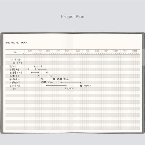 2020 Table Talk B5 Monthly Planner