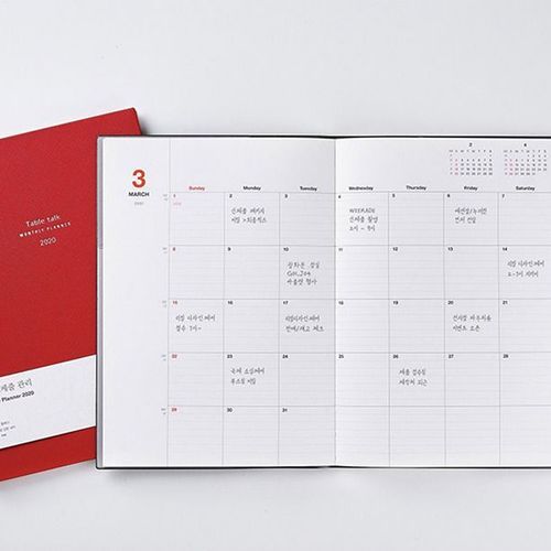 2020 Table Talk B5 Monthly Planner