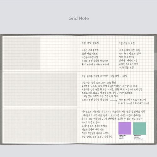 2020 Table Talk B5 Monthly Planner