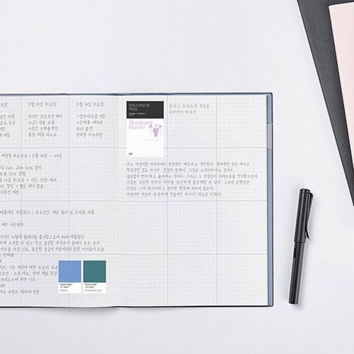 2020 Table Talk B5 Monthly Planner