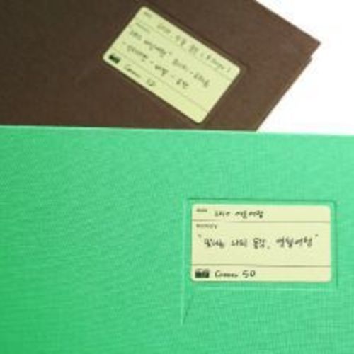 Memory 4x6 Photo Album - Image 10