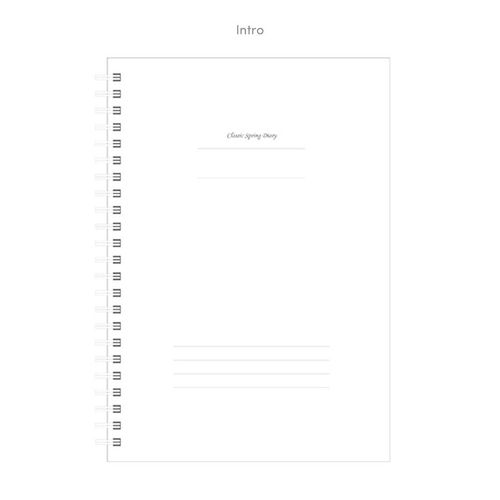Anne Story Spiral Monthly Planner