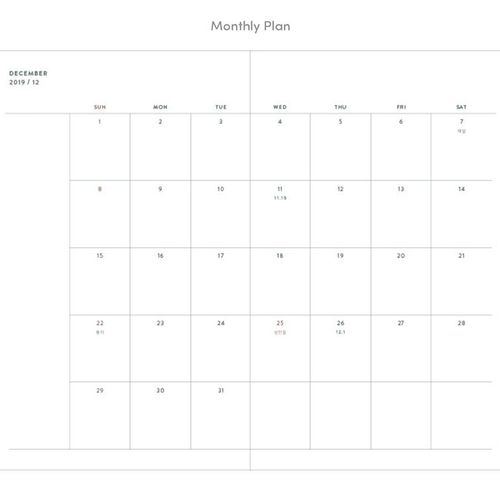 2020 Large Handmade Weekly Planner