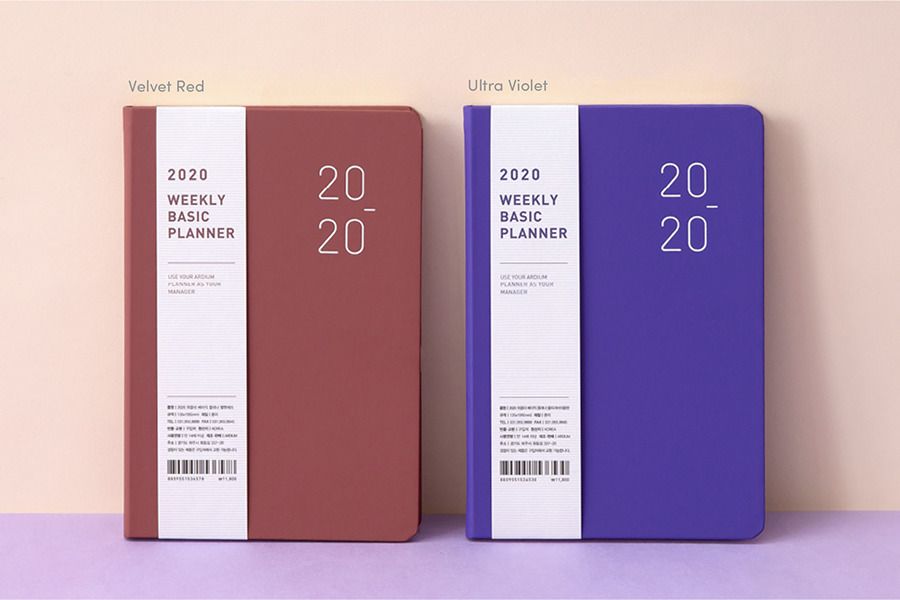 2020 Ardium Weekly Basic Planner
