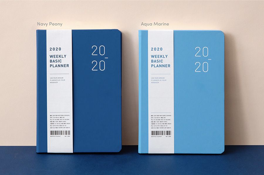 2020 Ardium Weekly Basic Planner