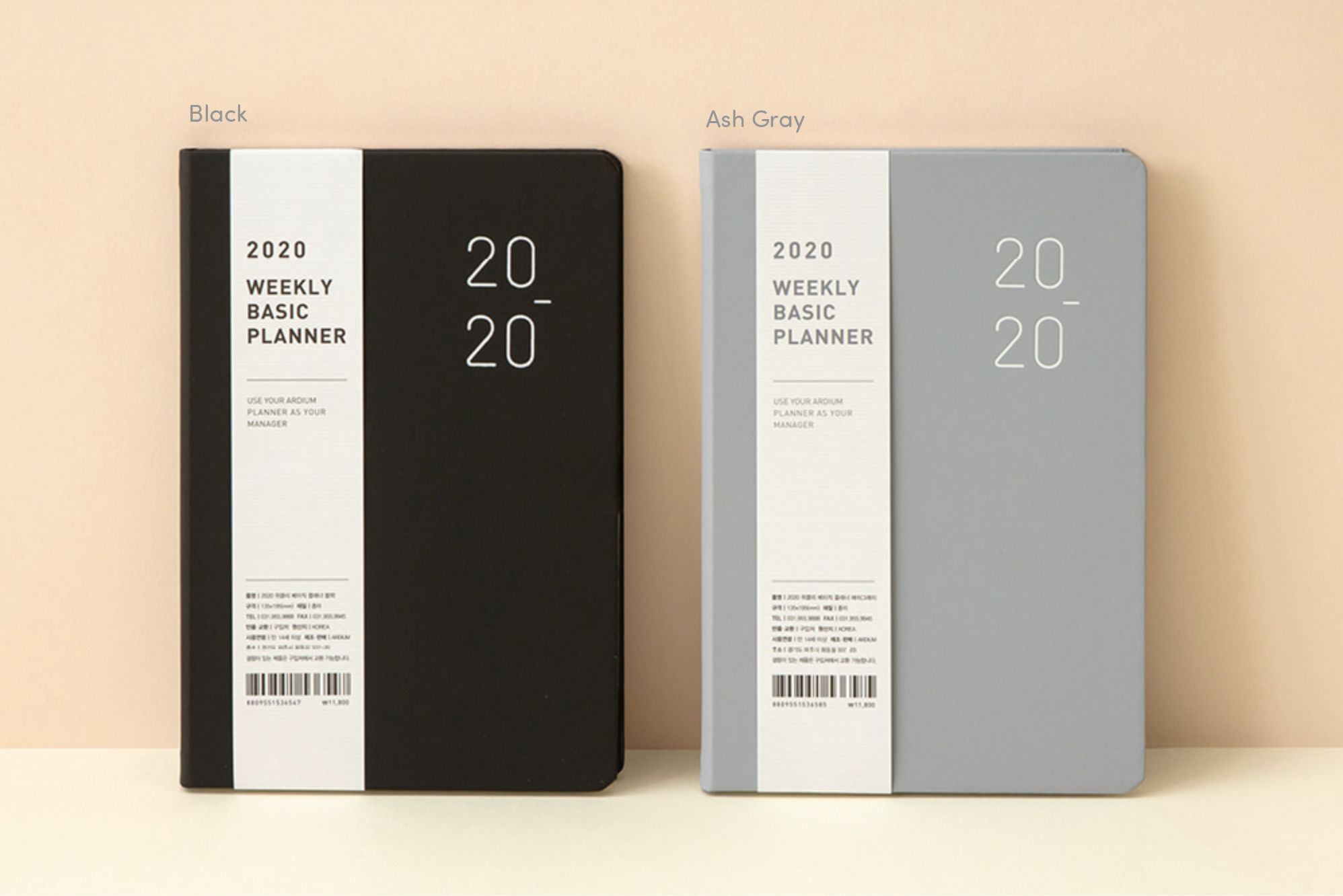 2020 Ardium Weekly Basic Planner
