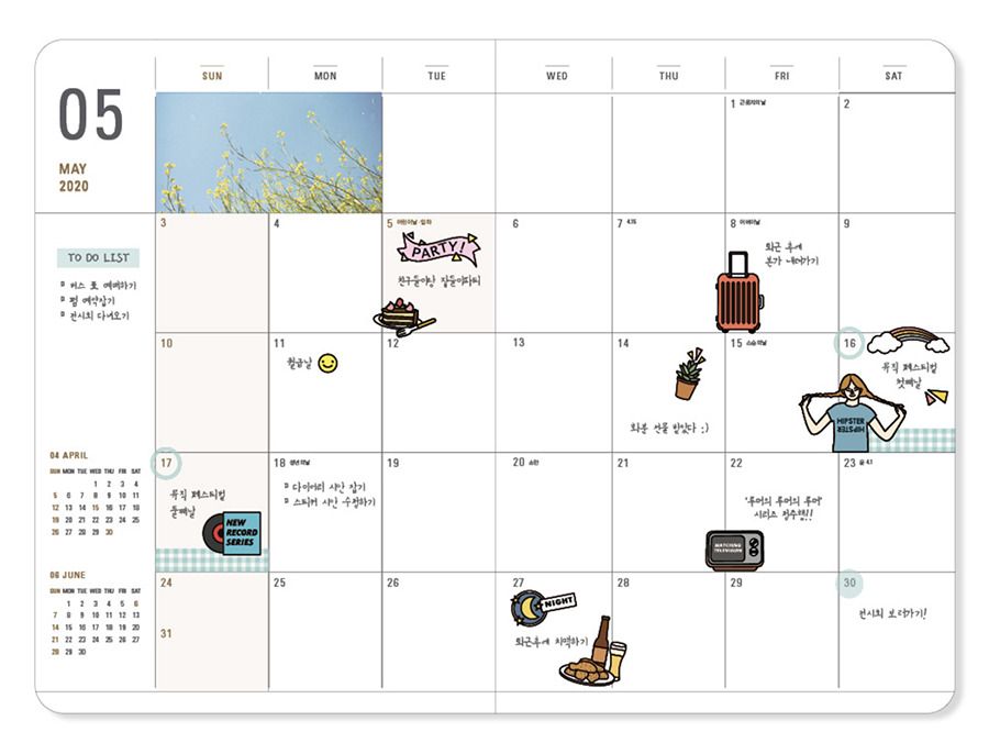 2020 Ardium Weekly Basic Planner