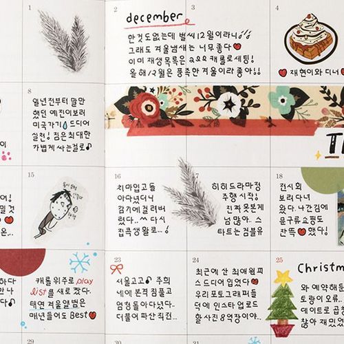 2020 Moment Weekly Scheduler - Image 20