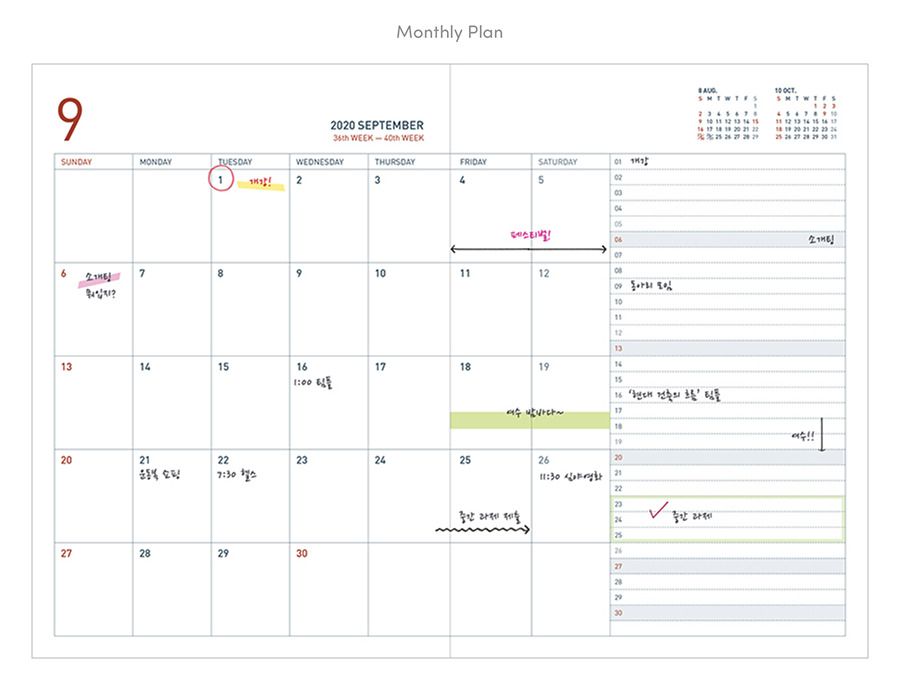 2020 Medium Weekly Appointment Planner