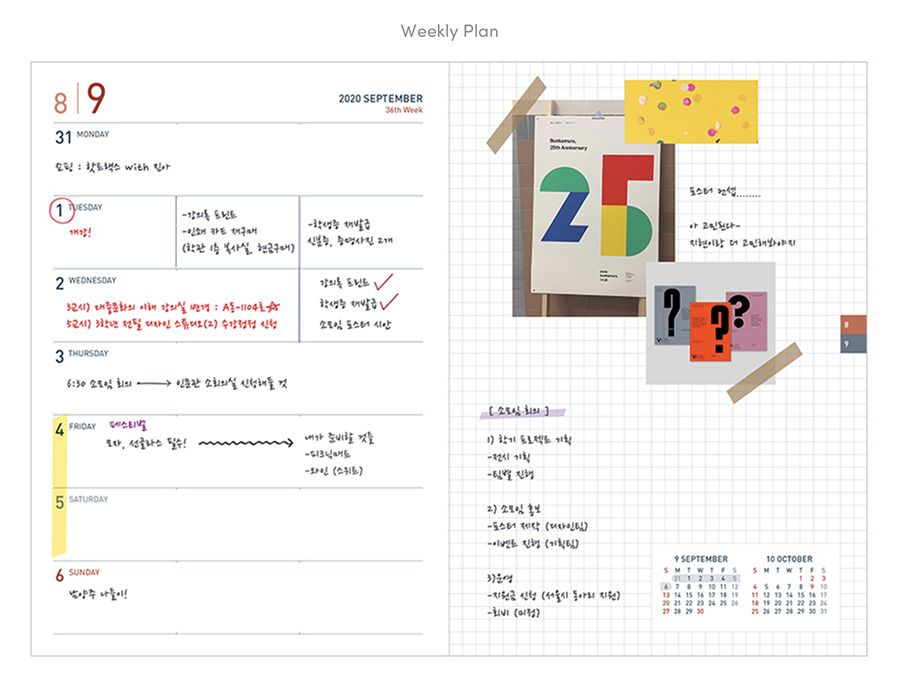 2020 Medium Weekly Appointment Planner