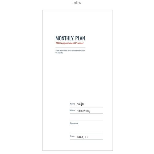 2020 Small Monthly Appointment Planner - Image 19