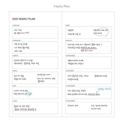 2020 Small Monthly Appointment Planner - Image 21