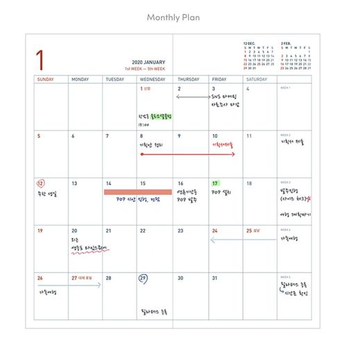 2020 Small Monthly Appointment Planner - Image 23