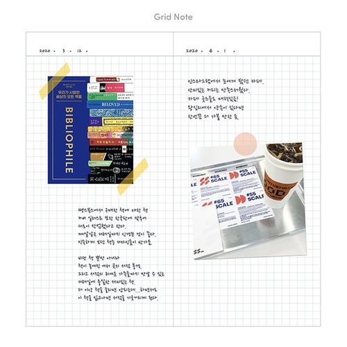 2020 Small Monthly Appointment Planner - Image 25