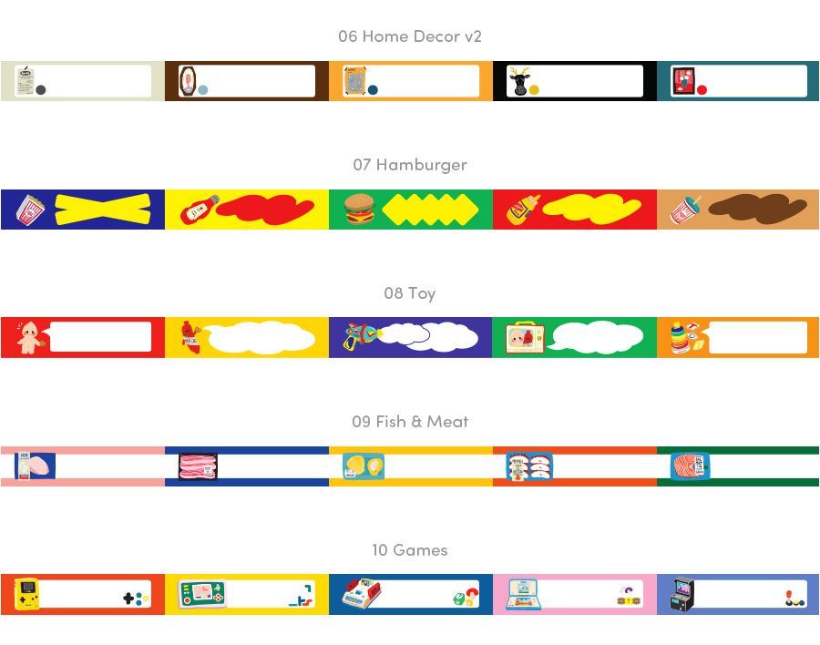 Message Masking Tape v5