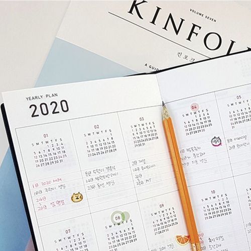 2020 Simply Monthly Planner