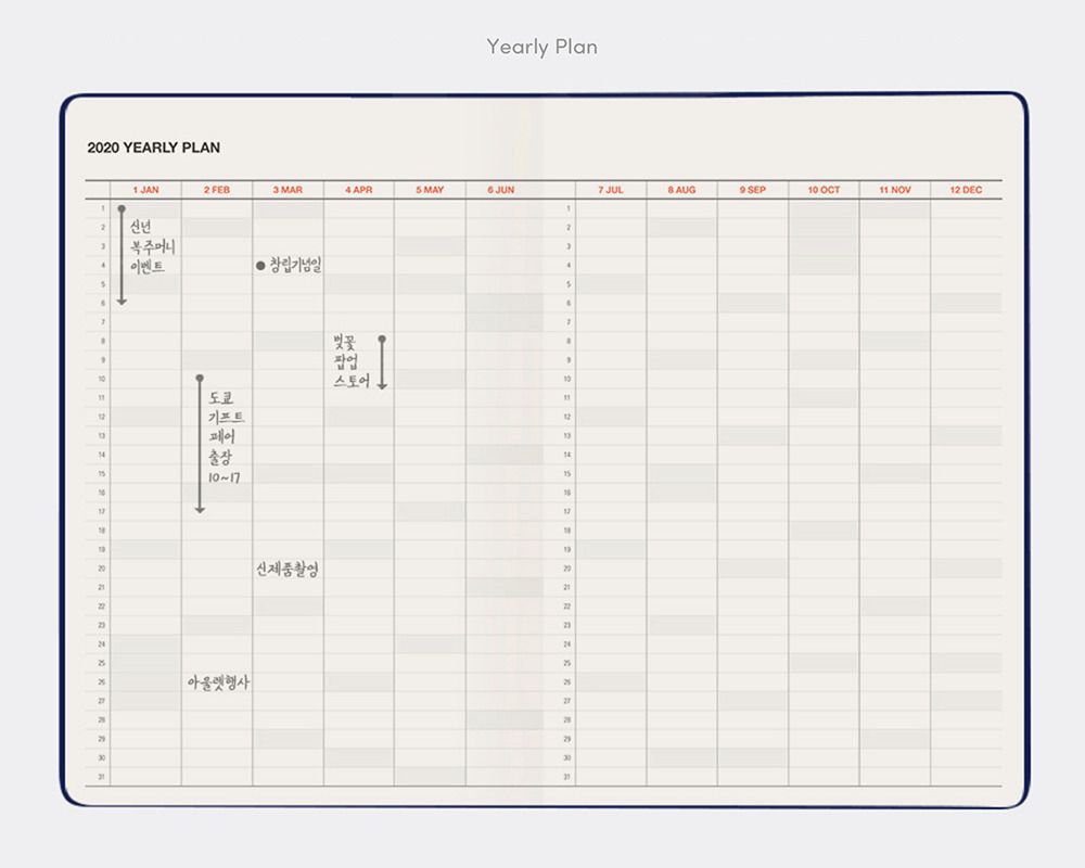 2020 Table Talk Hardcover A5 Weekly Planner