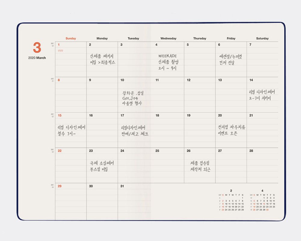 2020 Table Talk Hardcover A5 Weekly Planner