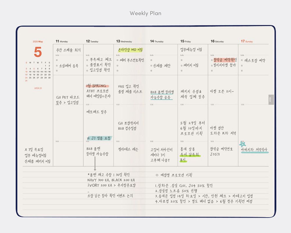 2020 Table Talk Hardcover A5 Weekly Planner