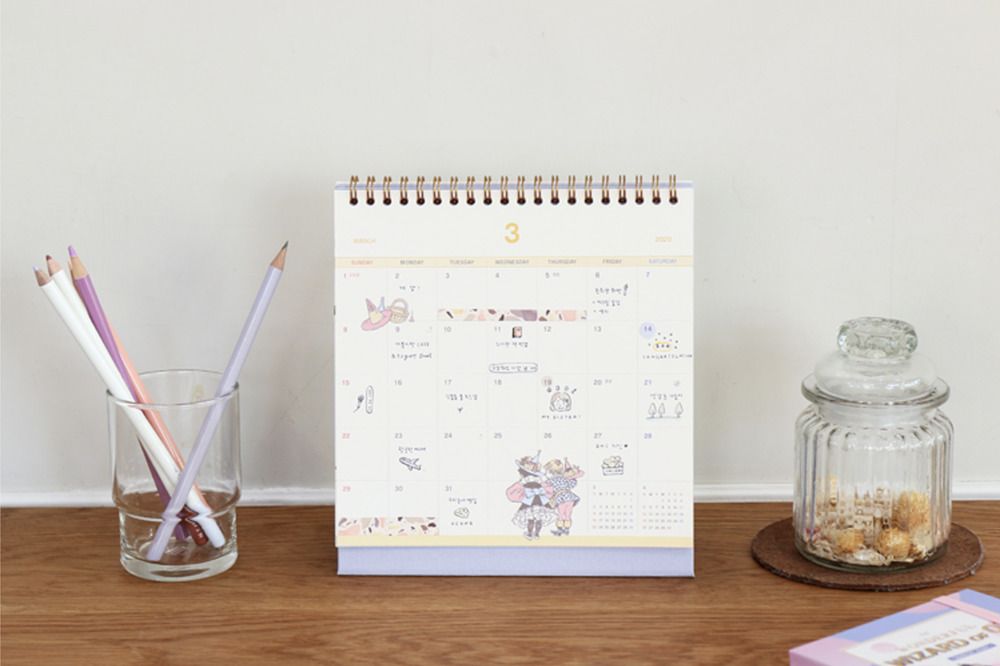 2020 The Wizard of Oz Calendar
