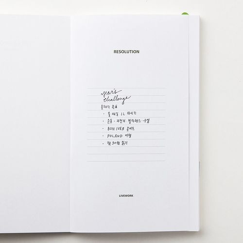 2020 Small Life & Pieces Monthly Planner
