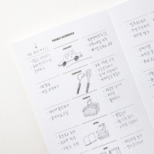 2020 Small Life & Pieces Monthly Planner